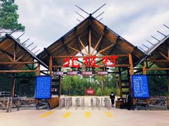 -北极村旅游风景区