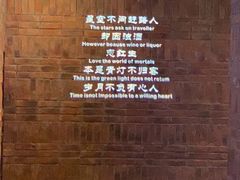 -音乐派KTV(盱眙皇剑国际店)