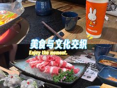 -湊湊火锅·茶憩(上海合生汇店)