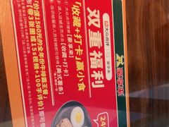 -豪享来中西餐厅(隆昌店)