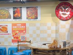 -小板凳(四公里店)