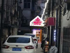 -白家餐厅(徐家汇店)