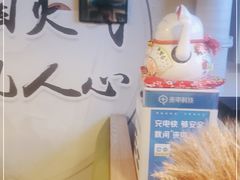 -烤满分·东北烧烤(首经贸店)