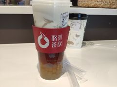 -悠提茶饮(紫峰广场店)