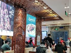 大堂-丝路伊兰·兰州牛肉面(牛街总店)