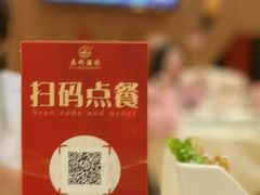 -益利大酒楼(井岸店)