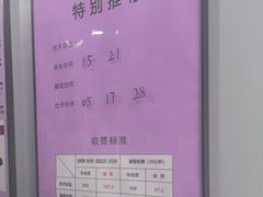 -田凤波推拿.按摩养生(幸福店)