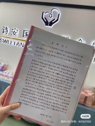 -诗安国际母婴会所 月子会所中心(市政府店)