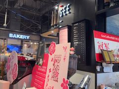 -Gee Coffee Roasters(万象天地店)