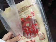 -方林富炒货店(武林路店)