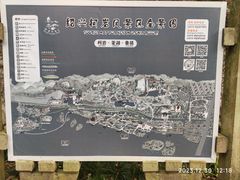 -鲁镇