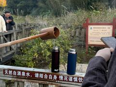 -天芳悦潭度假村温泉