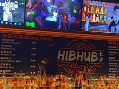 -HIB HUB公社(解放西路店)