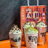 惠阳新店🔆这个来自潮汕的国潮茶点单推荐