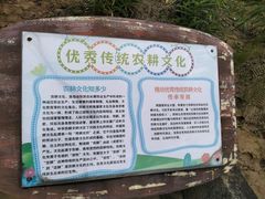 -天河儿童公园