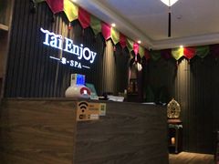 -泰享受·泰式按摩·SPA(海珠广纸店)