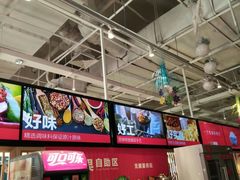 -醉得意·山茶油炒土鸡(泰安火车站大润发店)