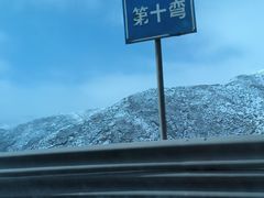 -雁门关景区