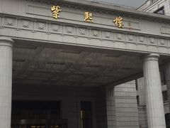 -南京东郊国宾馆