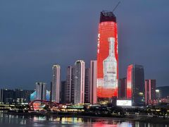 -中国宜宾·长江地标广场