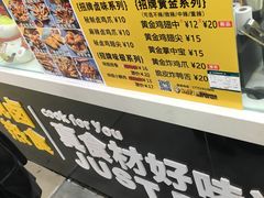 -卤人甲·卤炸鸡爪(新亚店)