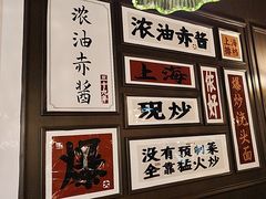 -阿大排档(长春这有山店)