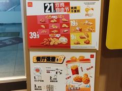 -麦当劳(轻轨曹杨路店)