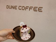 -沙丘咖啡DUNE COFFEE(深业水松大厦店)