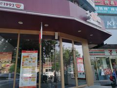 -大圆碗(天海店)