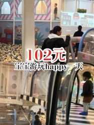 -多多淘儿童体验中心(重庆来福士店)