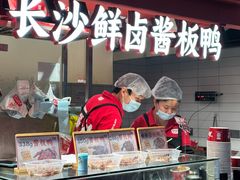 -黑色经典臭豆腐·湖南特产(步行街店)