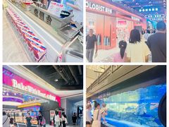 -凯德广场(学府店)