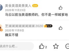 -六爷门框百年卤煮