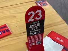 -哈灵面馆(宁波路店)