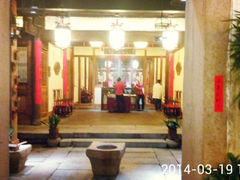 android_upload_pic-文儒九号·闽菜馆(三坊七巷店)