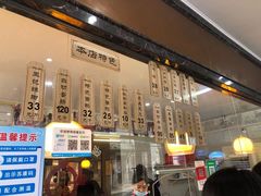 -黎里王记辣脚(黎里总店)