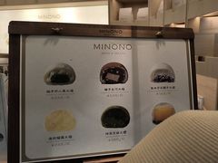 -米糯糯·MINONO·大福冰淇淋(青岛万象城店)