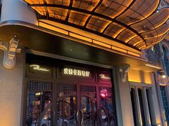 -波特曼西餐厅(中央大街店)