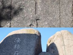 -巨石山景区