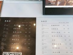 -去茶山
