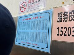-郭记小街麻辣烫(南小街总店)