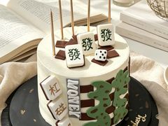 -玉见cake低糖蛋糕甜品台定制(河西店)