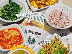 -老乡鸡(上海白玉兰广场店)