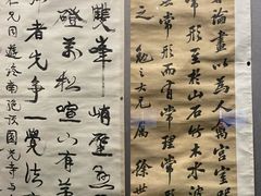 -平原博物院