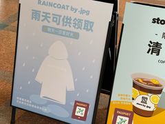 -JPG coffee(广州体育西店)