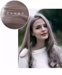 -雅仕 HAIR SALON 美发沙龙