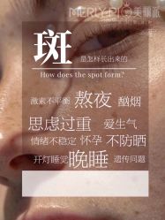 -MLP美丽派·问题肌疗愈中心