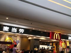门面-麦当劳(皇岗路店)