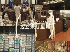 -沈阳金融博物馆