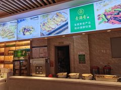 -食蔬不二素食自助餐厅(沈阳铁西店)
